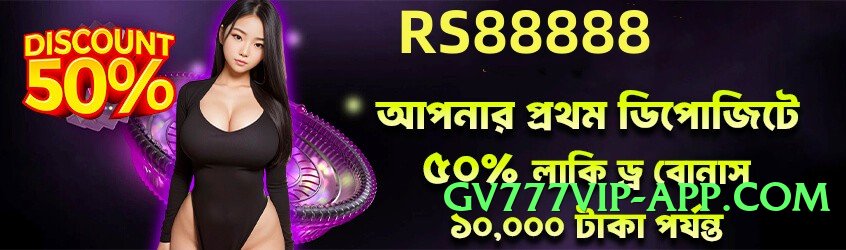 Mega jeekho Gold Pro Screenshot 3