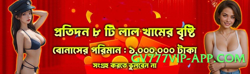 115slot Ultra Screenshot 2