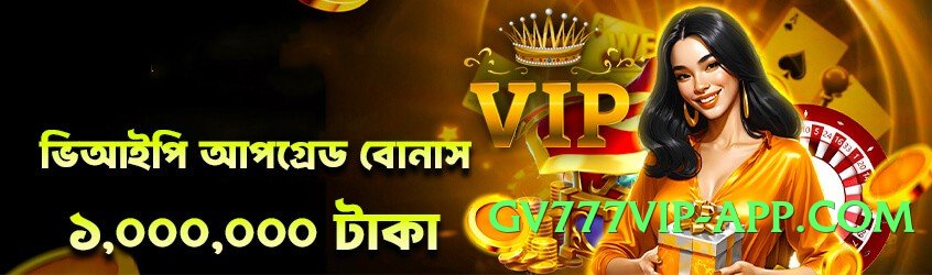 Pro 2jbet Silver Screenshot 3