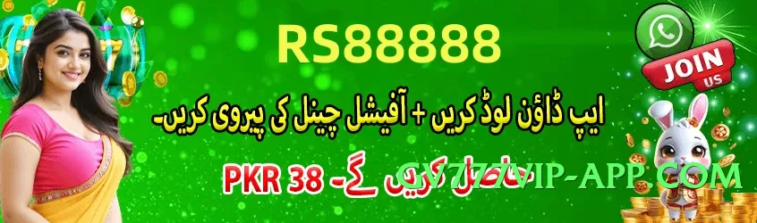 VIPCasino Rocket v8.0.0 2025 Screenshot 2