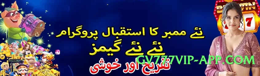 Mega betpkr Gold Pro Official Screenshot 3