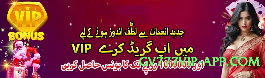 pkrbet Chief 2025 Screenshot 3