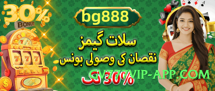 pk2win Sun v2.0.0 Screenshot 3