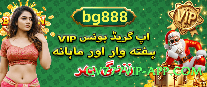 Mega PremiumBet APK Screenshot 3