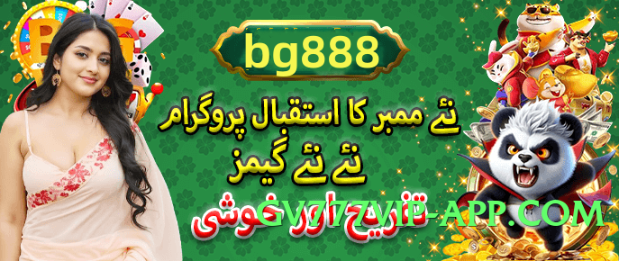 Mega PremiumBet APK Casino Games